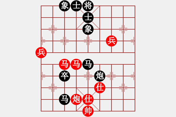 象棋棋譜圖片：一分鐘棋軟(9段)-和-東光糊涂神(9段) - 步數(shù)：110 