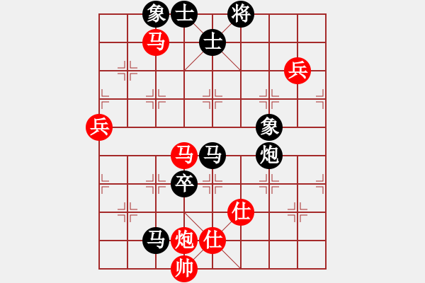 象棋棋譜圖片：一分鐘棋軟(9段)-和-東光糊涂神(9段) - 步數(shù)：120 