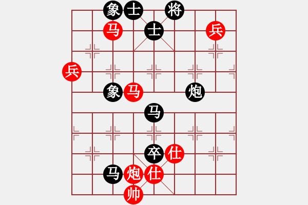 象棋棋譜圖片：一分鐘棋軟(9段)-和-東光糊涂神(9段) - 步數(shù)：130 