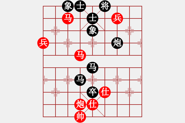 象棋棋譜圖片：一分鐘棋軟(9段)-和-東光糊涂神(9段) - 步數(shù)：140 