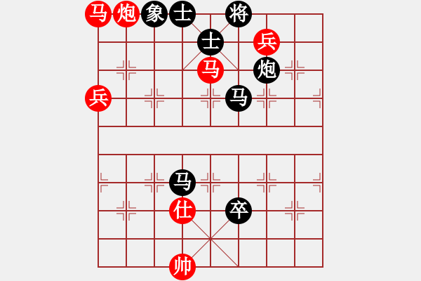 象棋棋譜圖片：一分鐘棋軟(9段)-和-東光糊涂神(9段) - 步數(shù)：150 