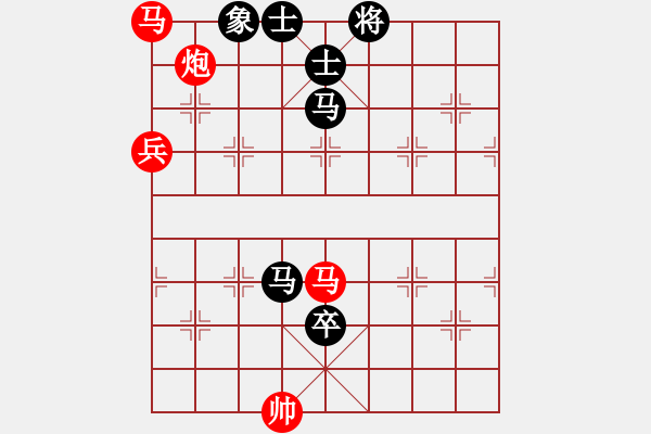 象棋棋譜圖片：一分鐘棋軟(9段)-和-東光糊涂神(9段) - 步數(shù)：160 