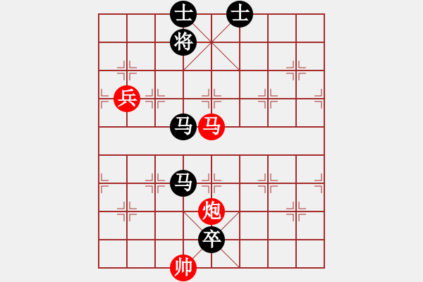 象棋棋譜圖片：一分鐘棋軟(9段)-和-東光糊涂神(9段) - 步數(shù)：200 