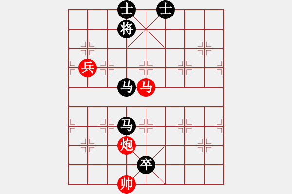 象棋棋譜圖片：一分鐘棋軟(9段)-和-東光糊涂神(9段) - 步數(shù)：205 