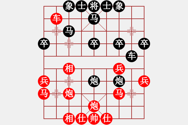 象棋棋譜圖片：一分鐘棋軟(9段)-和-東光糊涂神(9段) - 步數(shù)：30 