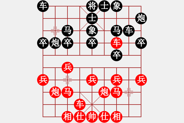 象棋棋譜圖片：心向紅太陽(5星)-勝-棋浩天(6星) - 步數(shù)：20 