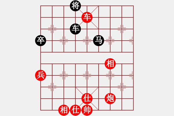 象棋棋譜圖片：心向紅太陽(5星)-勝-棋浩天(6星) - 步數(shù)：80 