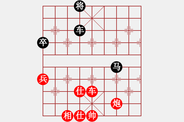 象棋棋譜圖片：心向紅太陽(5星)-勝-棋浩天(6星) - 步數(shù)：83 