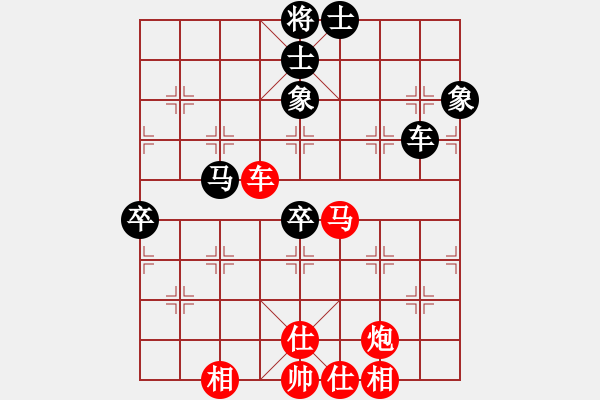 象棋棋谱图片：谢卓淼     先和 苗利明     - 步数：90 