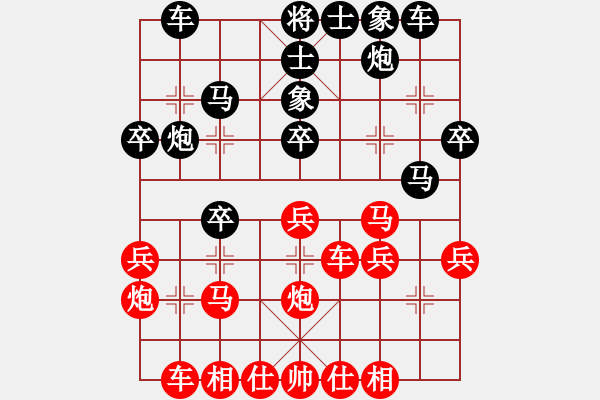 象棋棋譜圖片：風(fēng)聲再起(2段)-勝-想好在走(2段) - 步數(shù)：30 