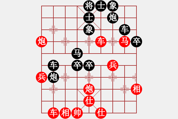 象棋棋譜圖片：風(fēng)聲再起(2段)-勝-想好在走(2段) - 步數(shù)：50 