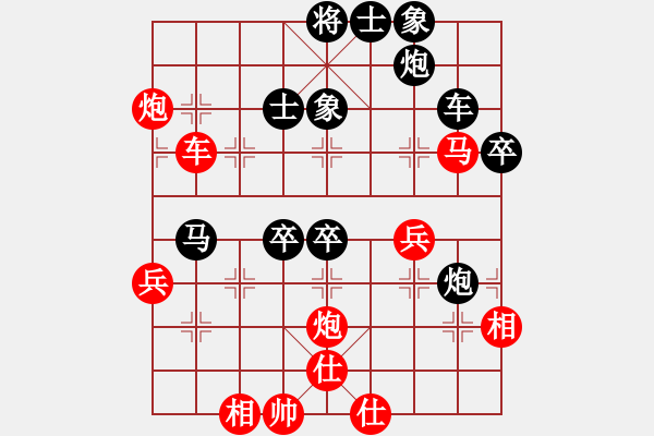 象棋棋譜圖片：風(fēng)聲再起(2段)-勝-想好在走(2段) - 步數(shù)：57 