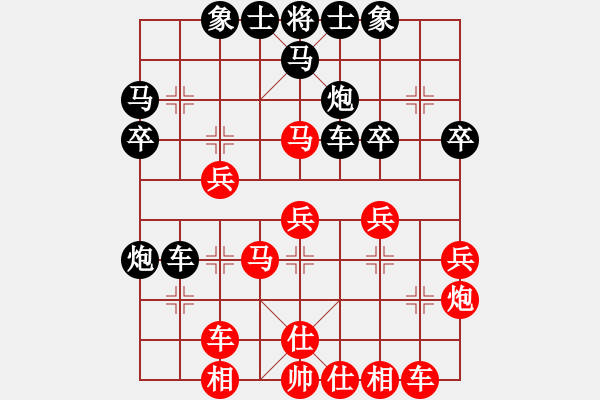 象棋棋譜圖片：第五屆養(yǎng)德盃排行榜棋士賽 棋士組冠亞軍決賽 第二局 趙奕帆 先負(fù) 吳貴臨 - 步數(shù)：34 