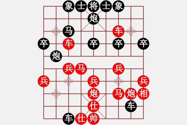 象棋棋谱图片：江西省(1段)-胜-杨柳轻扬(3段) - 步数：30 