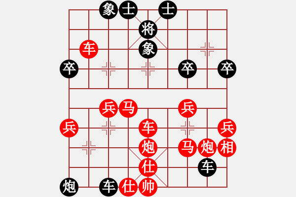 象棋棋谱图片：江西省(1段)-胜-杨柳轻扬(3段) - 步数：40 