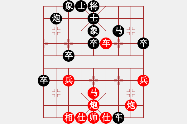 象棋棋譜圖片：wgp 先勝 隨風(fēng)（業(yè)8-1） - 步數(shù)：50 