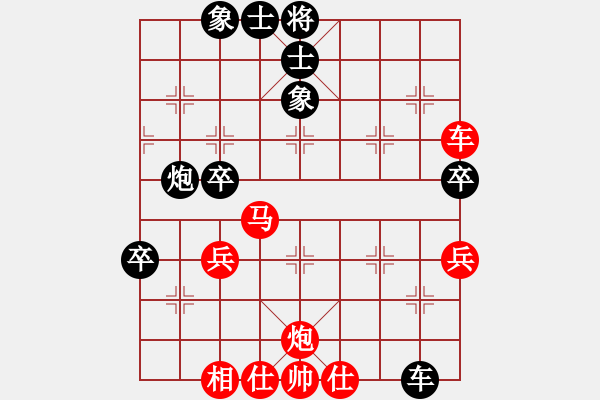 象棋棋譜圖片：wgp 先勝 隨風(fēng)（業(yè)8-1） - 步數(shù)：59 