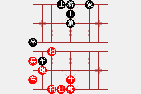 象棋棋譜圖片：天機(jī)殺敵(地煞)-勝-中象(電神) - 步數(shù)：100 