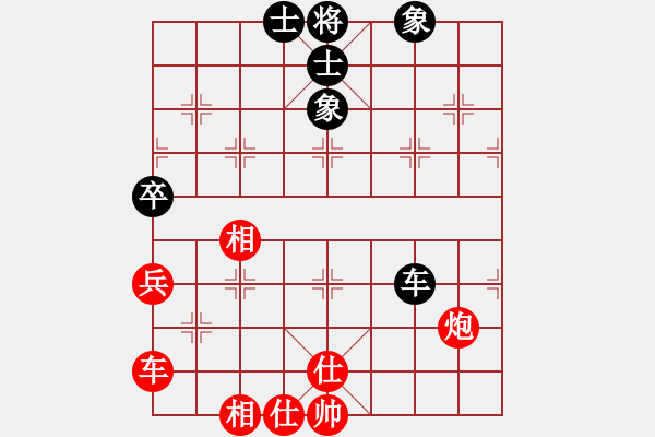 象棋棋譜圖片：天機(jī)殺敵(地煞)-勝-中象(電神) - 步數(shù)：110 