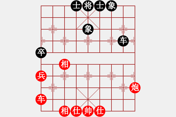 象棋棋譜圖片：天機(jī)殺敵(地煞)-勝-中象(電神) - 步數(shù)：120 