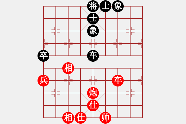 象棋棋譜圖片：天機(jī)殺敵(地煞)-勝-中象(電神) - 步數(shù)：130 