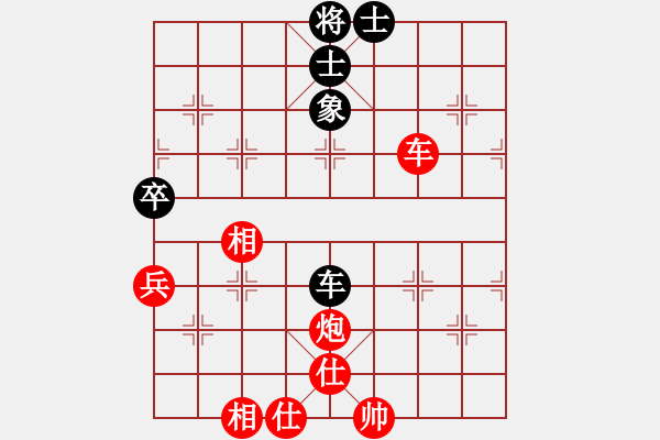 象棋棋譜圖片：天機(jī)殺敵(地煞)-勝-中象(電神) - 步數(shù)：136 