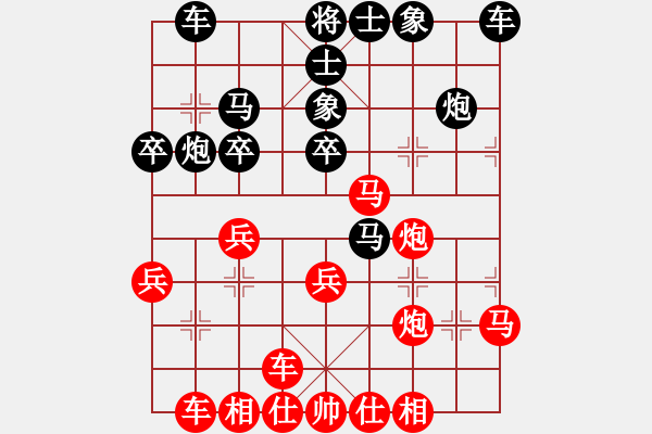 象棋棋譜圖片：天機(jī)殺敵(地煞)-勝-中象(電神) - 步數(shù)：30 