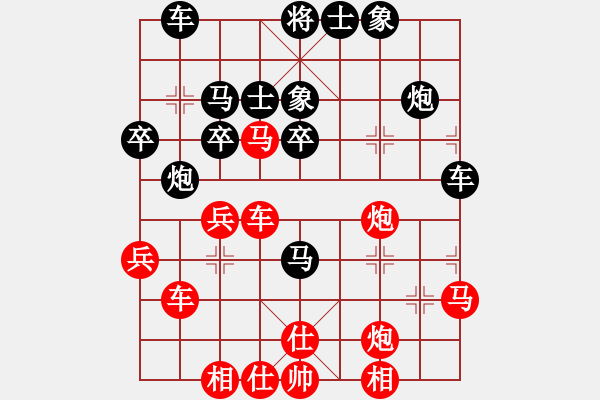 象棋棋譜圖片：天機(jī)殺敵(地煞)-勝-中象(電神) - 步數(shù)：40 