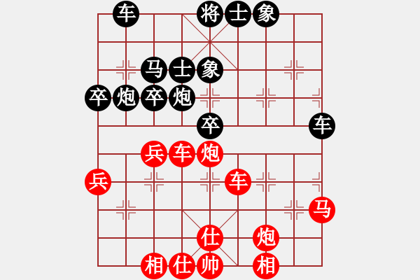 象棋棋譜圖片：天機(jī)殺敵(地煞)-勝-中象(電神) - 步數(shù)：50 