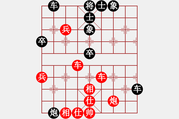 象棋棋譜圖片：天機(jī)殺敵(地煞)-勝-中象(電神) - 步數(shù)：60 