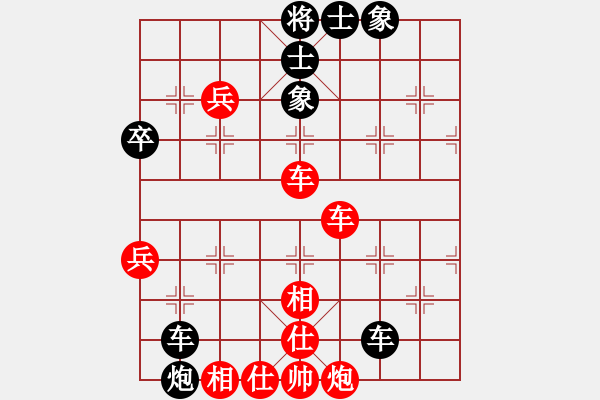 象棋棋譜圖片：天機(jī)殺敵(地煞)-勝-中象(電神) - 步數(shù)：70 