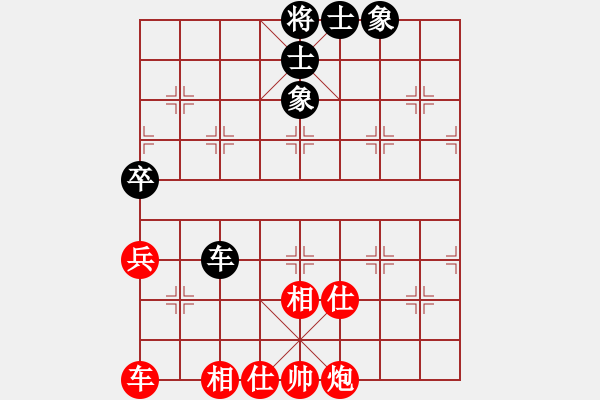 象棋棋譜圖片：天機(jī)殺敵(地煞)-勝-中象(電神) - 步數(shù)：90 