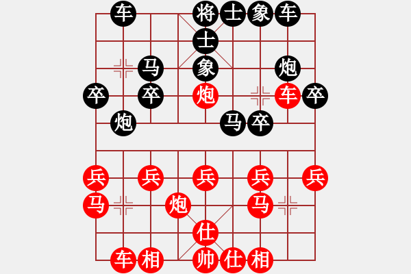 象棋棋譜圖片：2009年第一屆《延吉現(xiàn)代百貨杯》全州中國(guó)象棋公開賽 - 步數(shù)：18 