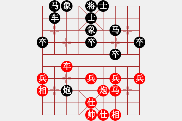 象棋棋谱图片：东北三省棋王VS广西-欧英伟(2013-7-9) - 步数：30 