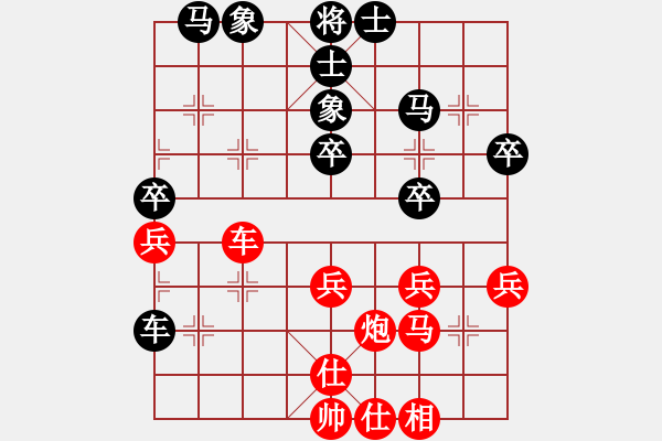 象棋棋谱图片：东北三省棋王VS广西-欧英伟(2013-7-9) - 步数：40 