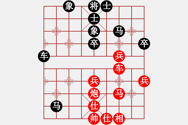 象棋棋谱图片：东北三省棋王VS广西-欧英伟(2013-7-9) - 步数：50 