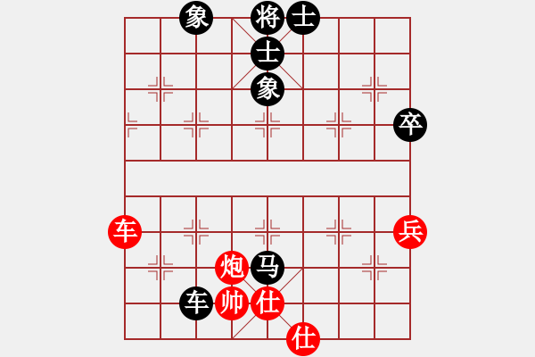 象棋棋谱图片：东北三省棋王VS广西-欧英伟(2013-7-9) - 步数：90 