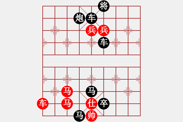 象棋棋譜圖片：左右逢源2 潘吉波 - 步數(shù)：0 