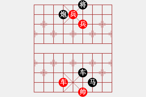 象棋棋譜圖片：左右逢源2 潘吉波 - 步數(shù)：20 