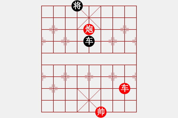 象棋棋譜圖片：第103局 車炮對單車 - 步數(shù)：0 