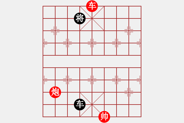 象棋棋譜圖片：第103局 車炮對單車 - 步數(shù)：15 