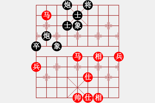 象棋棋譜圖片：福建之閩南(8段)-和-下山王(7段) - 步數(shù)：80 