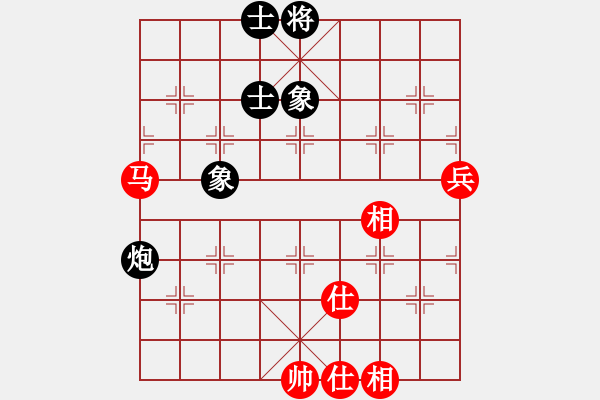 象棋棋譜圖片：福建之閩南(8段)-和-下山王(7段) - 步數(shù)：90 