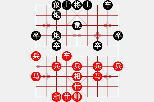 象棋棋譜圖片：徐天利先勝王嘉良.XQF - 步數(shù)：40 