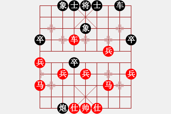 象棋棋譜圖片：徐天利先勝王嘉良.XQF - 步數(shù)：50 