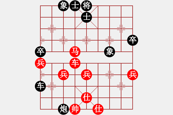 象棋棋譜圖片：徐天利先勝王嘉良.XQF - 步數(shù)：60 