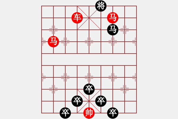 象棋棋譜圖片：☆《雅韻齋》☆【山重水復(fù)疑無路 9635;柳暗花明又一村】☆　　秦 臻 擬局 - 步數(shù)：50 