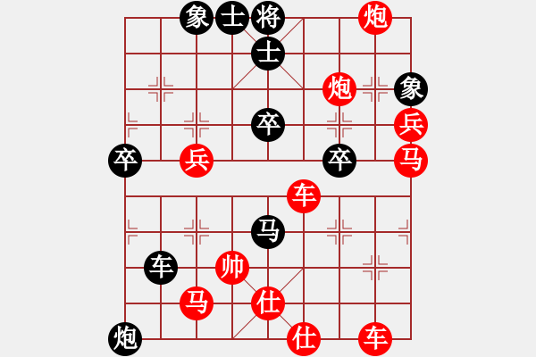 象棋棋譜圖片：飛象走法 - 步數(shù)：18 