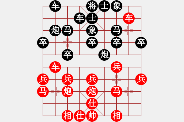 象棋棋譜圖片：馬路殺手AkE.阿曼 先勝 棋灘河南胖子 - 步數(shù)：20 