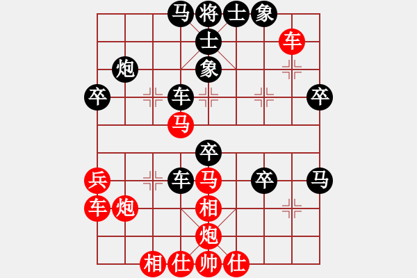 象棋棋譜圖片：揚(yáng)州棋俠(9段)-負(fù)-寧河愛(ài)好者(2段) - 步數(shù)：50 